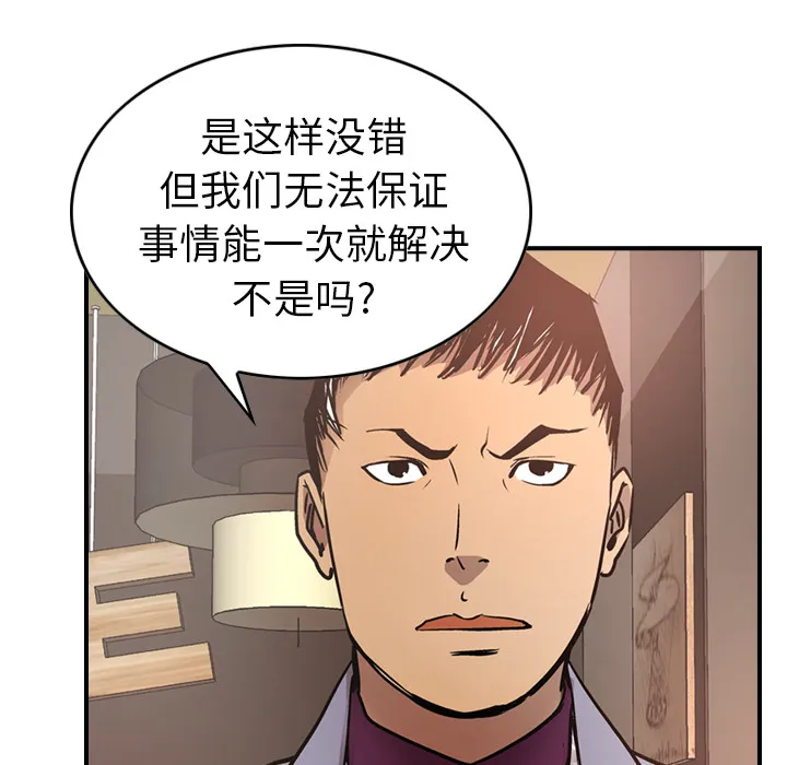 经纪人 经纪人：8