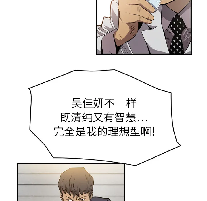 经纪人 经纪人：4