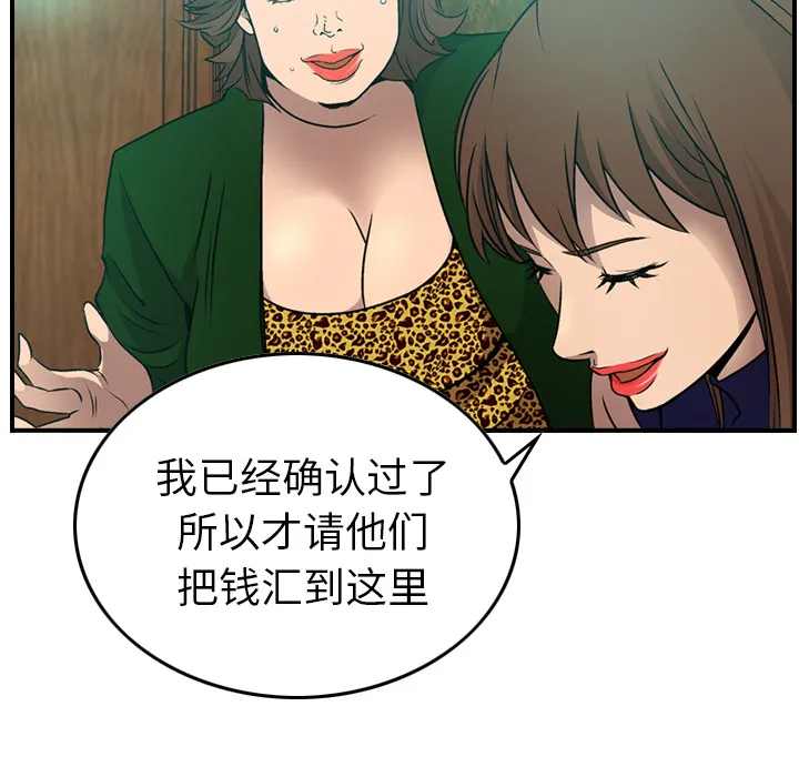 经纪人 经纪人：6