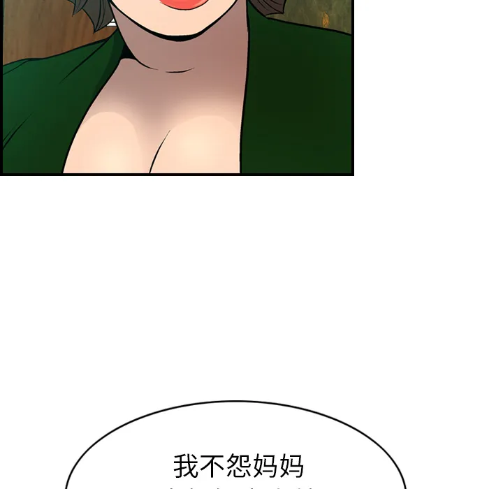经纪人 经纪人：6