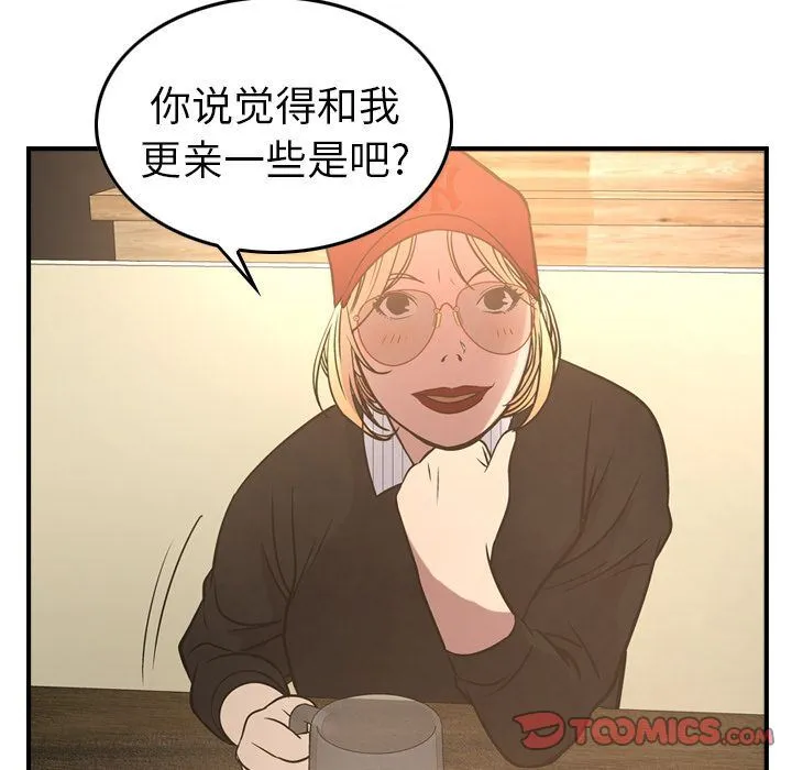 经纪人 经纪人:第40话