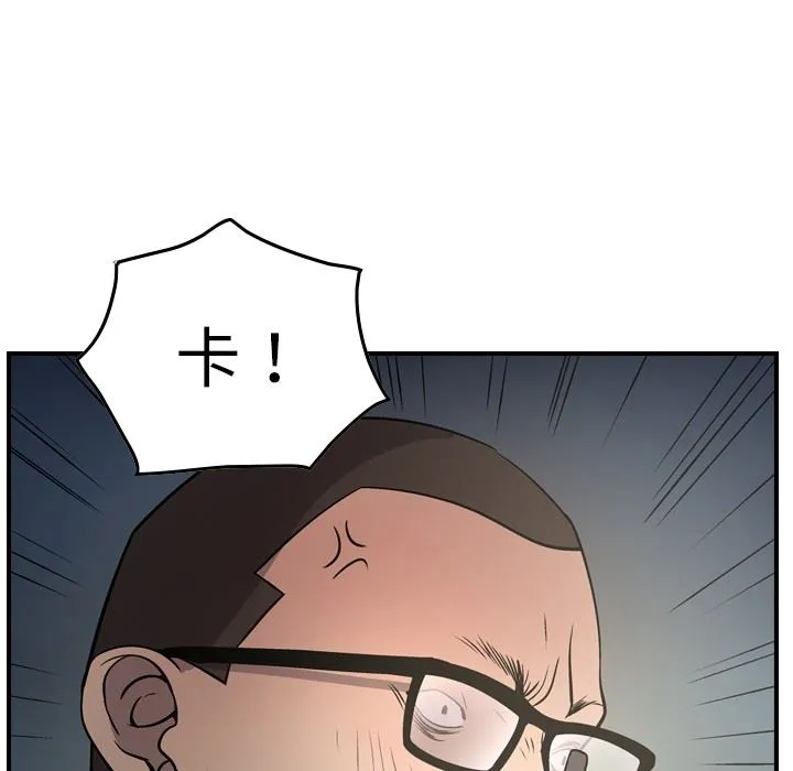 经纪人 经纪人：第54话