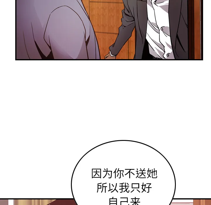 经纪人 经纪人：7