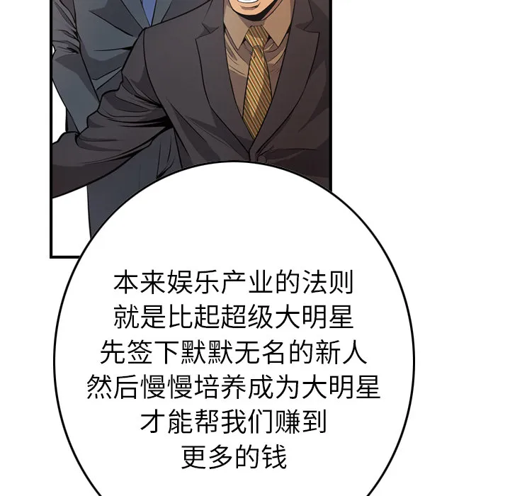 经纪人 经纪人：4