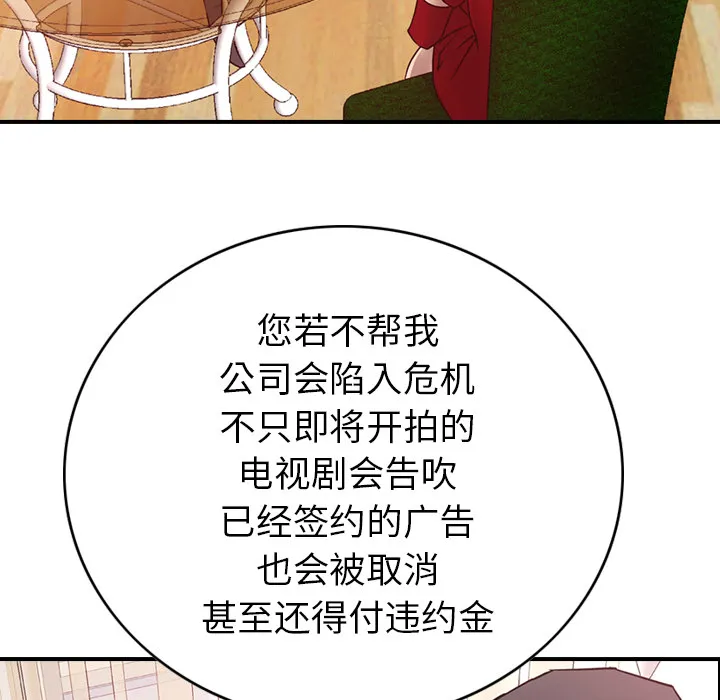 经纪人 经纪人：8