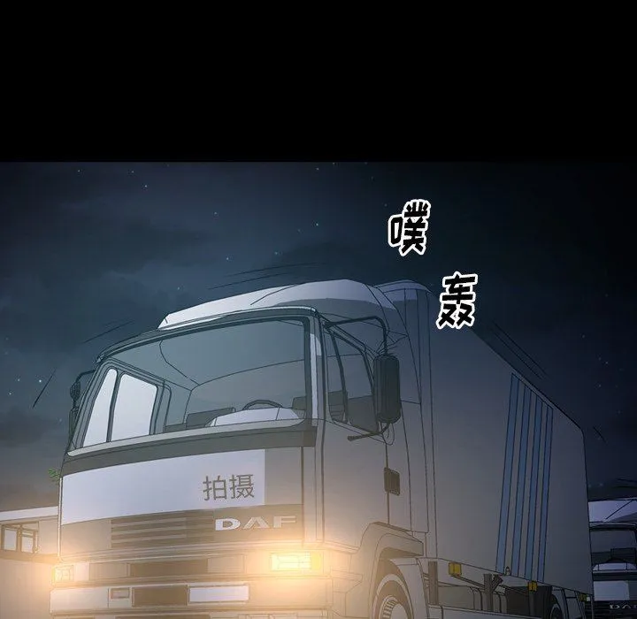 经纪人 经纪人：第59话