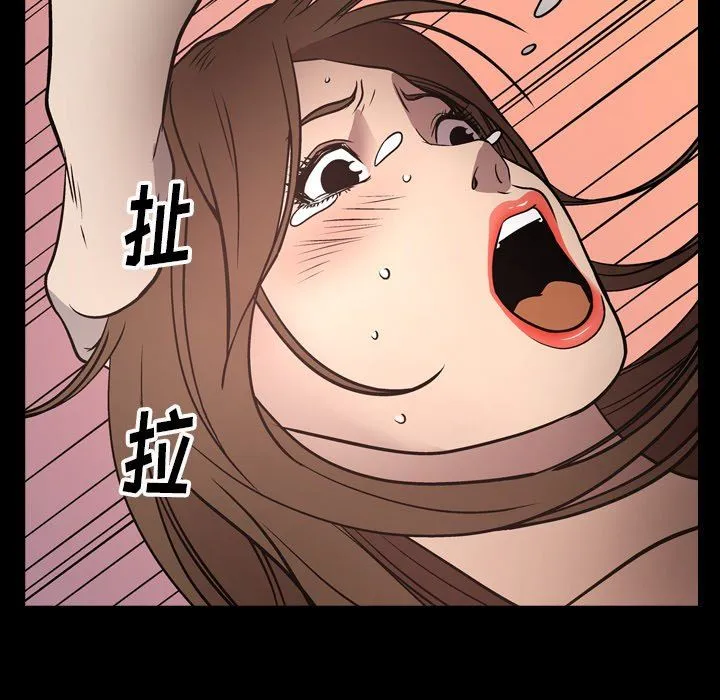 经纪人 经纪人：第60话