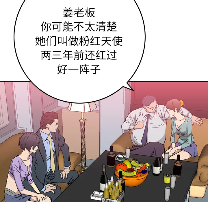 经纪人 经纪人：1