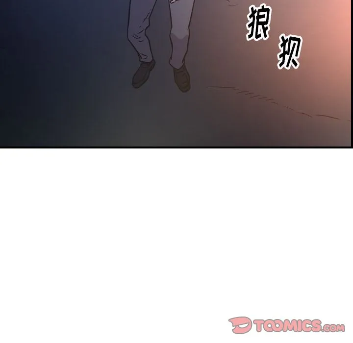 经纪人 经纪人:第48话