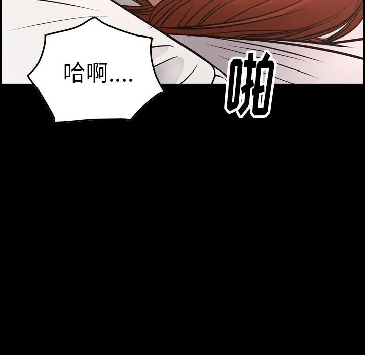 经纪人 经纪人：第54话