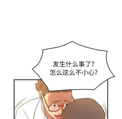 经纪人 经纪人:第51话