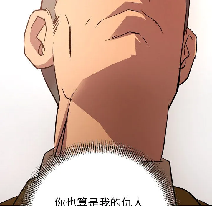 经纪人 经纪人第31话