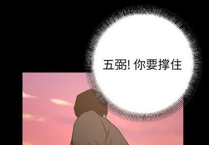 经纪人 经纪人:第51话