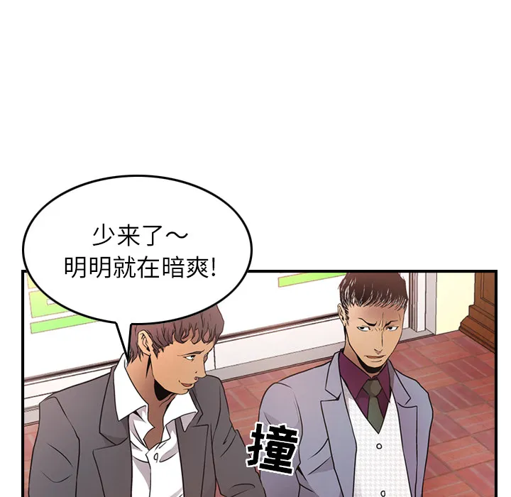 经纪人 经纪人：7