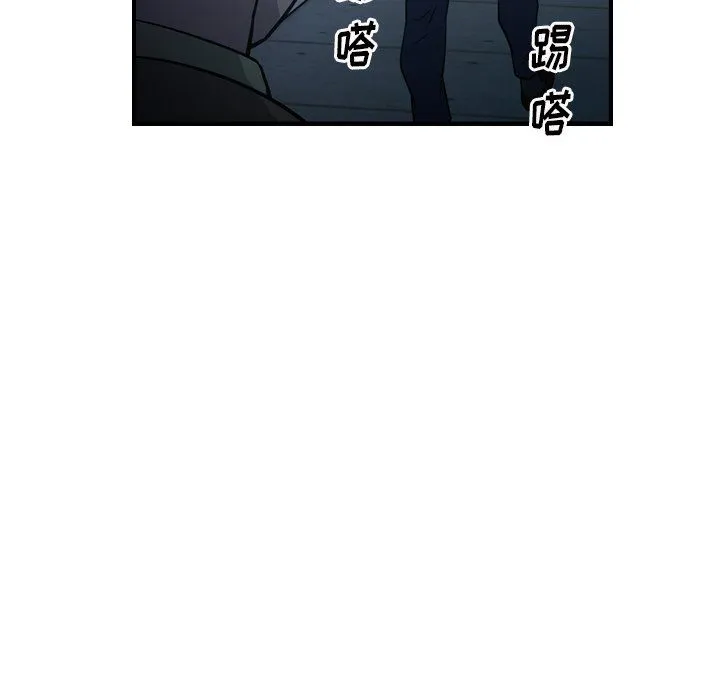 经纪人 经纪人：第59话