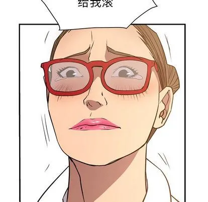 经纪人 经纪人:第51话