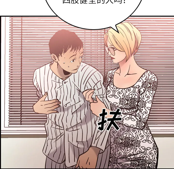 经纪人 经纪人：19