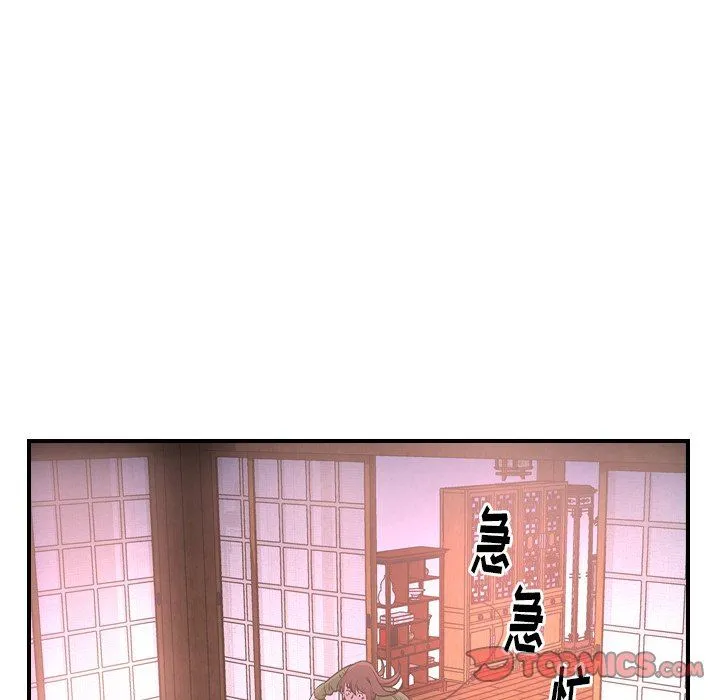经纪人 经纪人：第57话