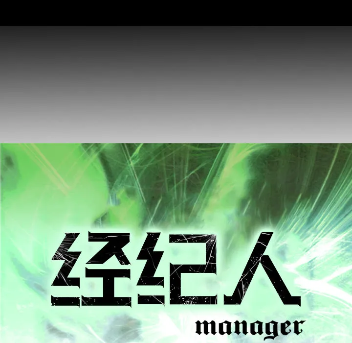 经纪人 经纪人：9