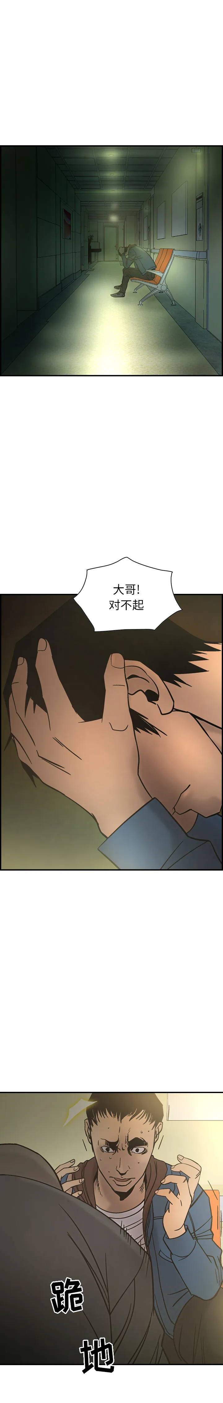 经纪人 经纪人：23
