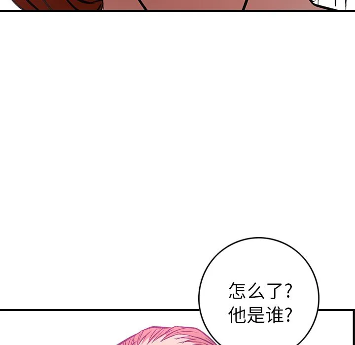 经纪人 经纪人第31话