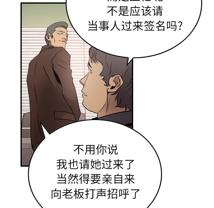经纪人 经纪人：5