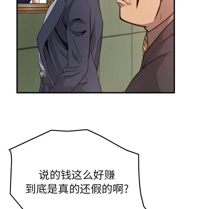 经纪人 经纪人：4