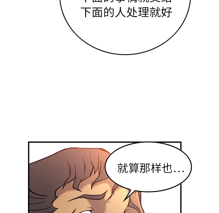 经纪人 经纪人：6