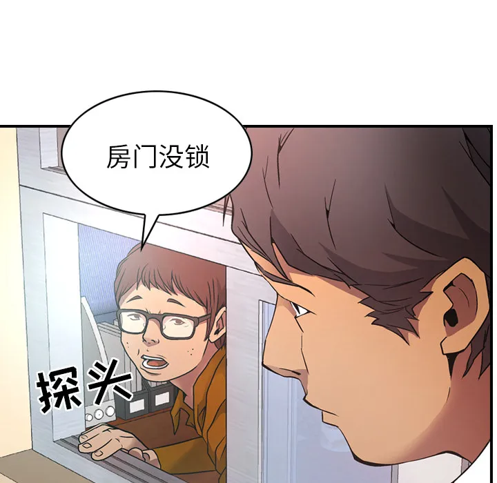 经纪人 经纪人：7