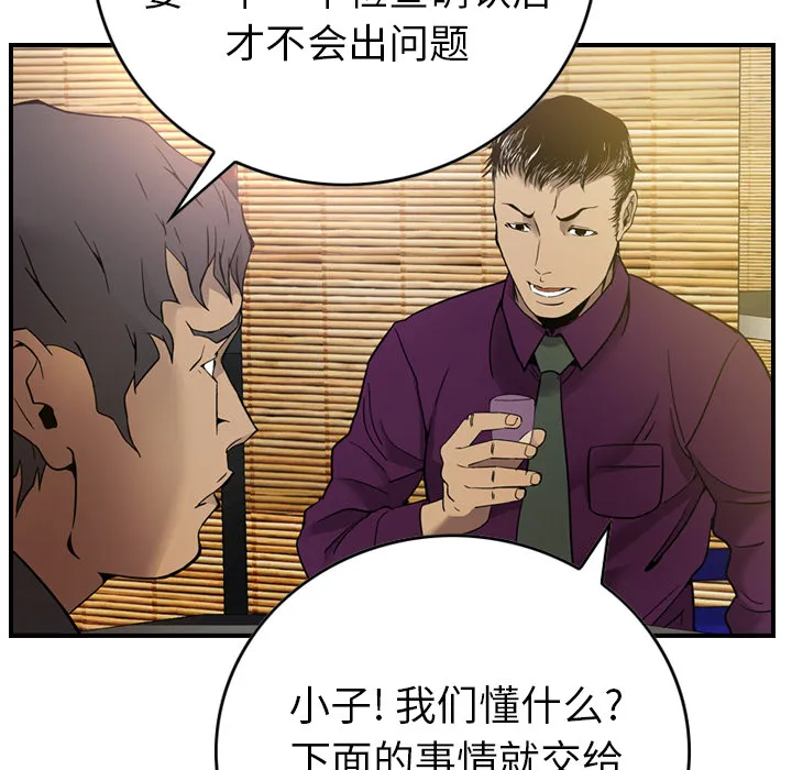 经纪人 经纪人：6