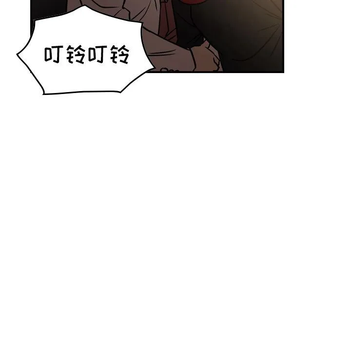 经纪人 经纪人:第42话