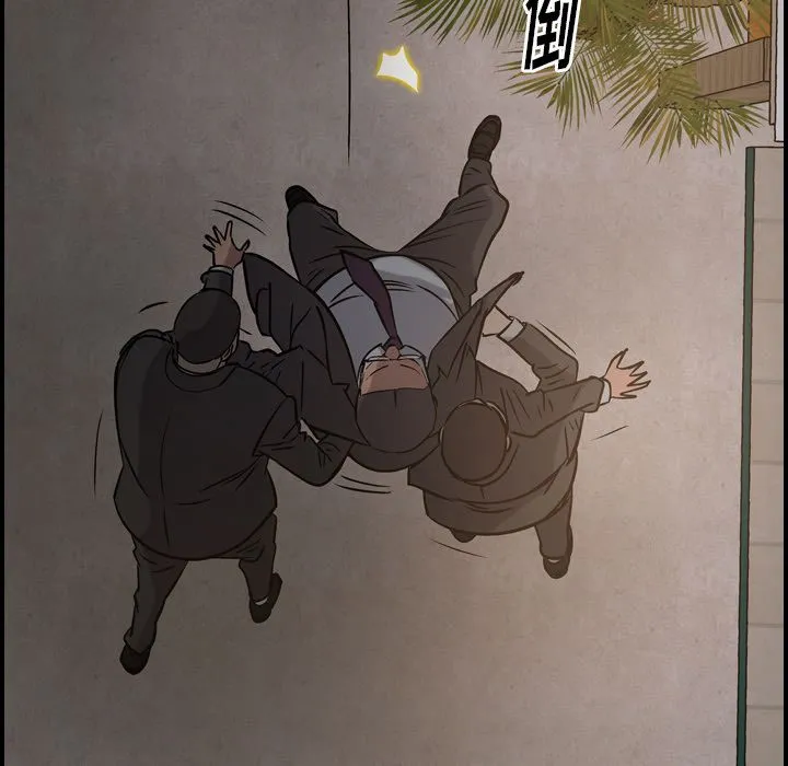 经纪人 经纪人:第43话