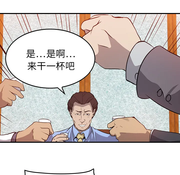 经纪人 经纪人：2