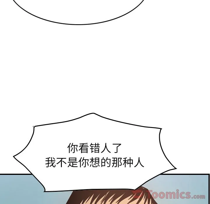 经纪人 Up经纪人:第36话