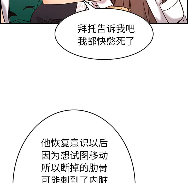 经纪人 经纪人：16