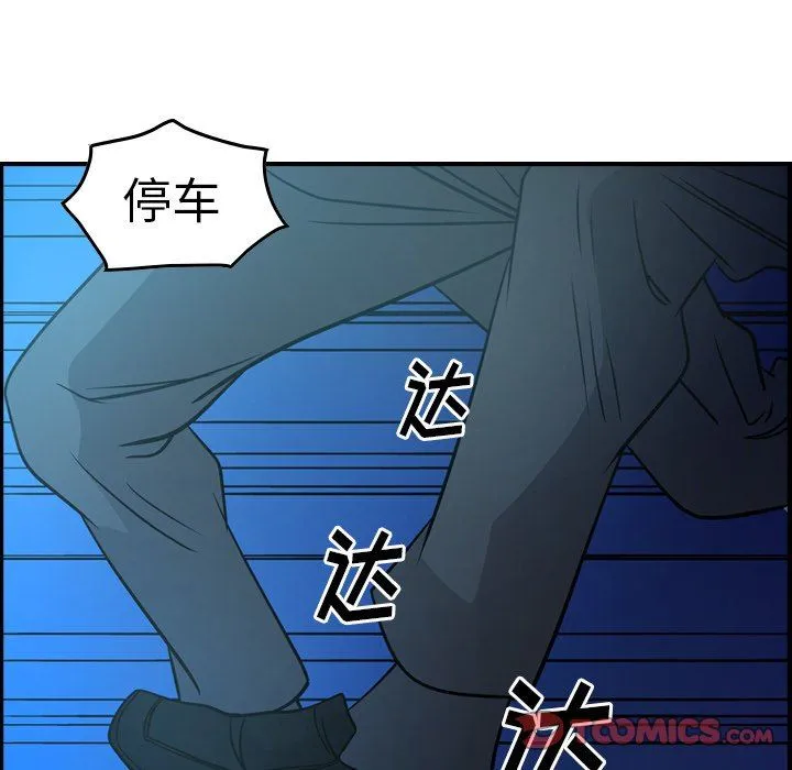 经纪人 经纪人：第63话