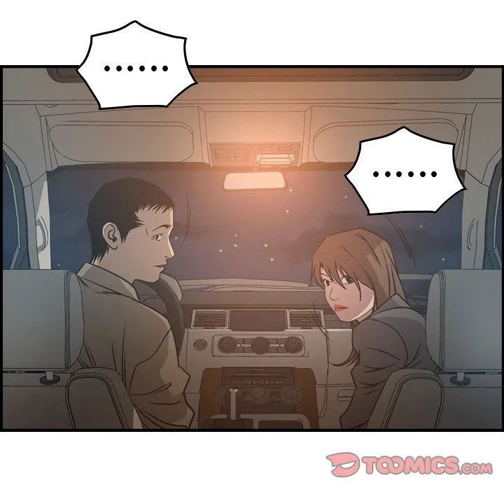 经纪人 经纪人：第63话