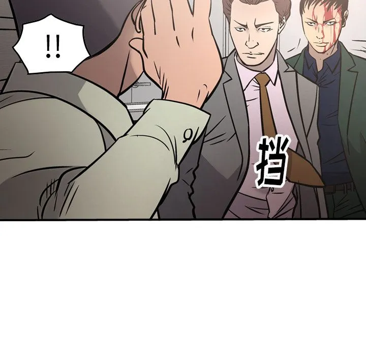 经纪人 经纪人:第47话