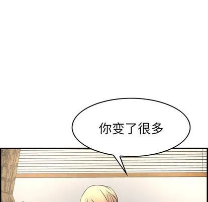 经纪人 经纪人:第51话