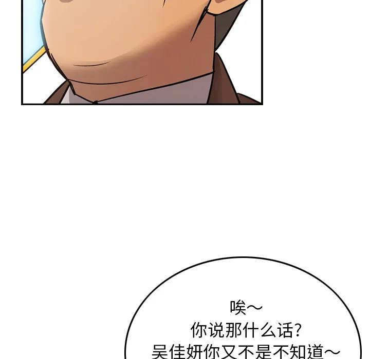 经纪人 经纪人：8