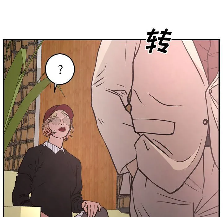 经纪人 经纪人:第40话