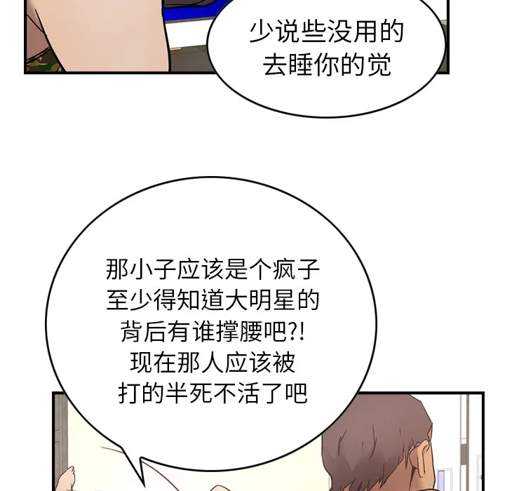 经纪人 经纪人：9