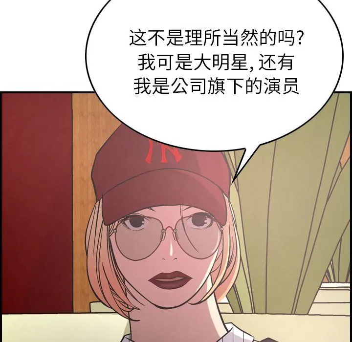经纪人 经纪人:第40话