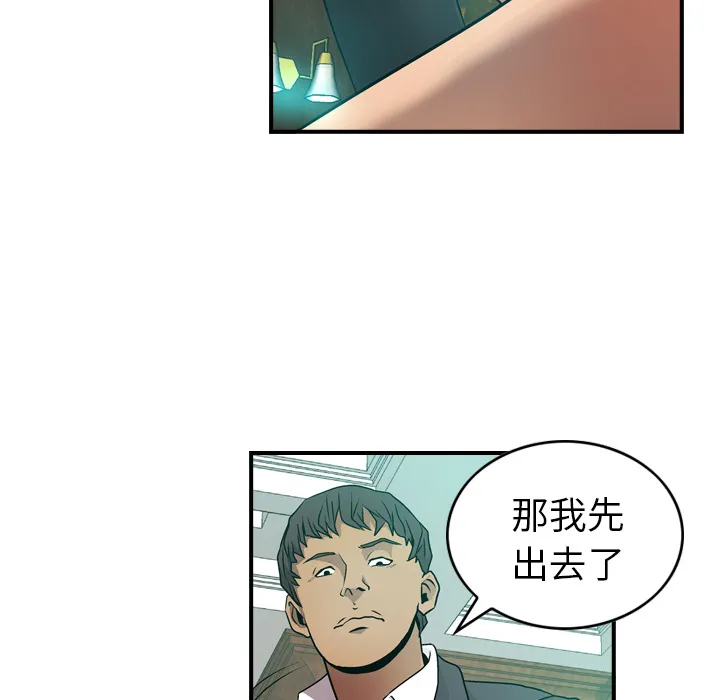 经纪人 经纪人：6