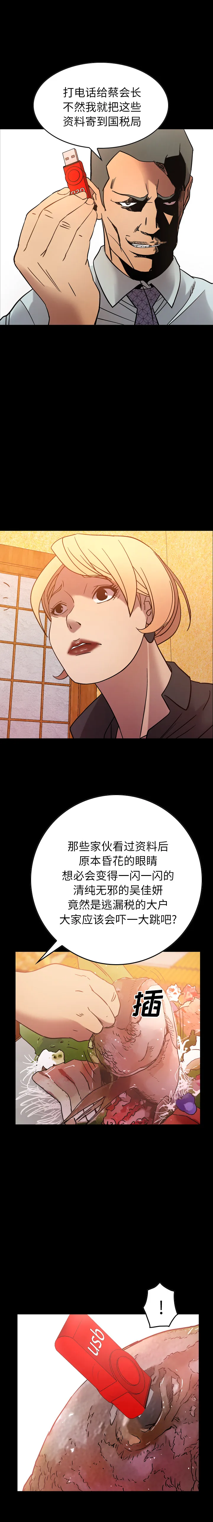 经纪人 经纪人：25