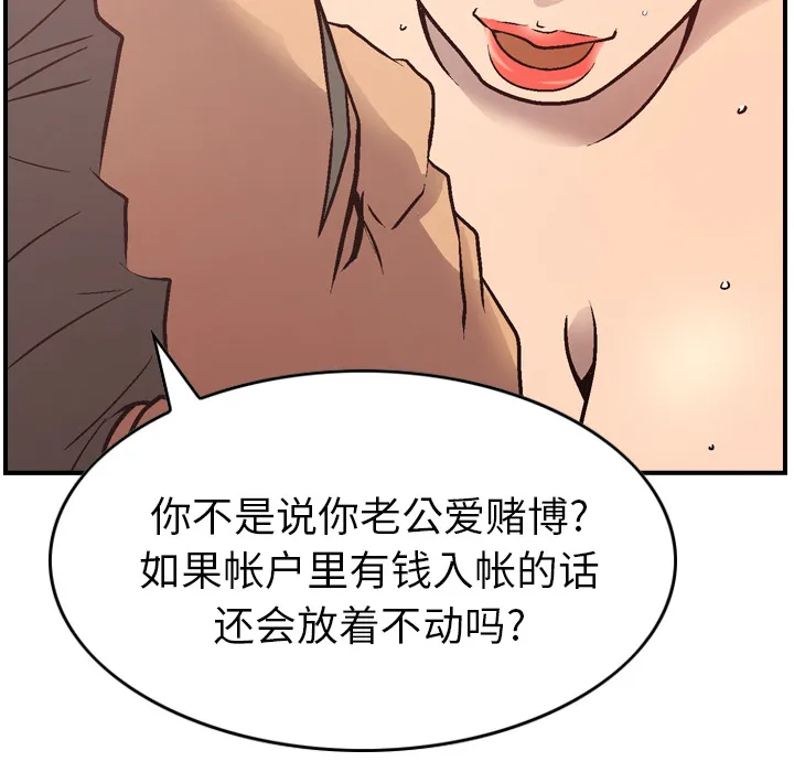 经纪人 经纪人：6