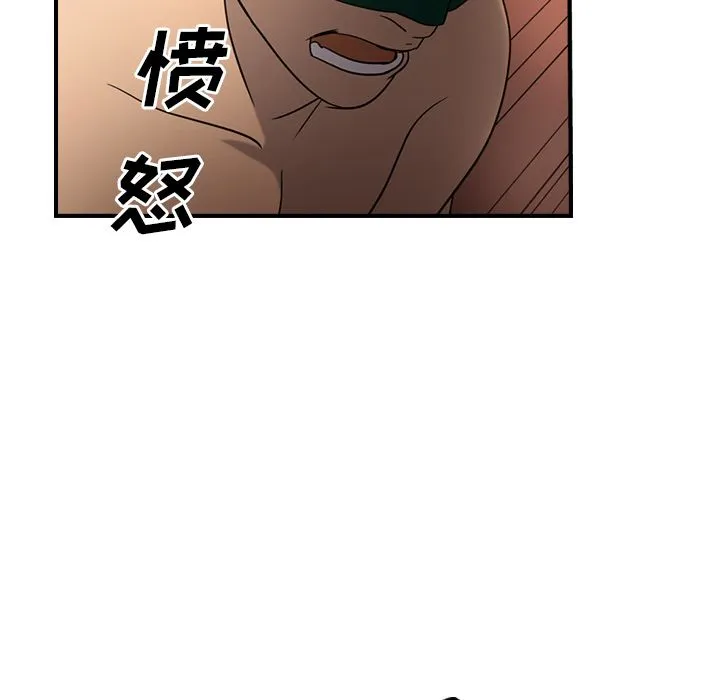 经纪人 经纪人第27话