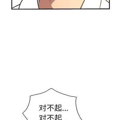 经纪人 经纪人:第51话