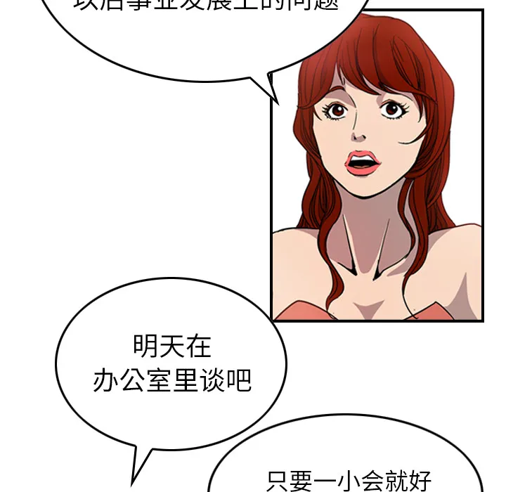 经纪人 经纪人：4