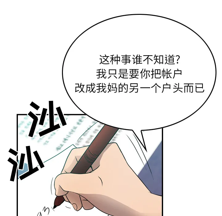经纪人 经纪人：6